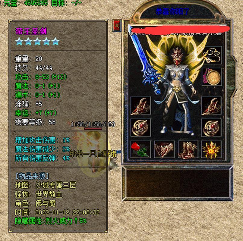 玩热血传奇私服必看！带你了解其概念及丰富内容玩法 第4张