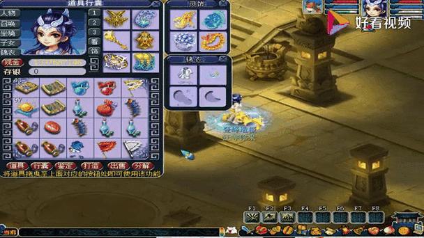 玩梦幻西游sf常遇难题？教你找sf及运营方法，谨防风险 第2张