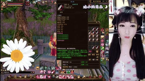 天龙八部私服发布网用途大揭秘！选择多还能了解新开服动态？ 第1张