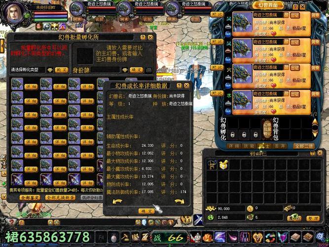 私服魔域创建难题多?这里有找服务器及操作的可靠建议 第4张 私服魔域创建难题多?这里有找服务器及操作的可靠建议 第4张