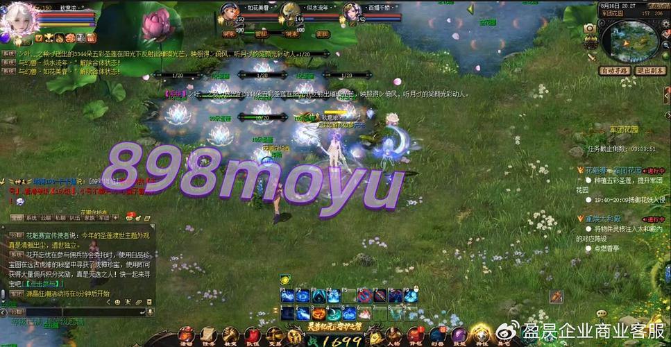 魔域私服外挂揭秘:如何破坏游戏公平性?这3大危害玩家必知 第3张 魔域私服外挂揭秘:如何破坏游戏公平性?这3大危害玩家必知 第3张