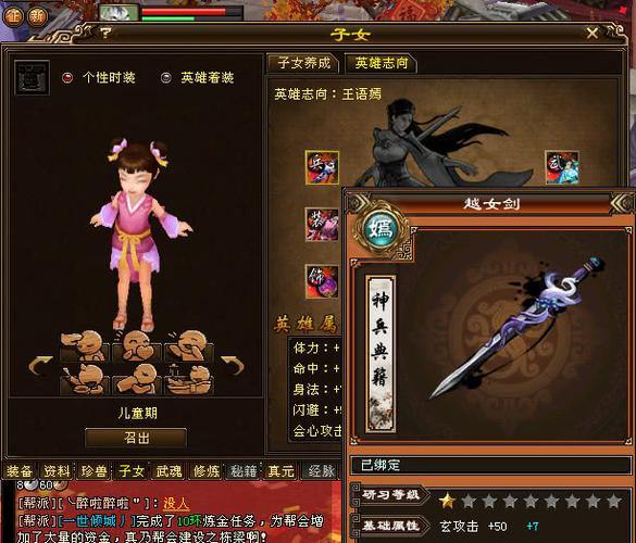 天龙八部私服为何受玩家青睐？爆率高与变态属性加成是关键