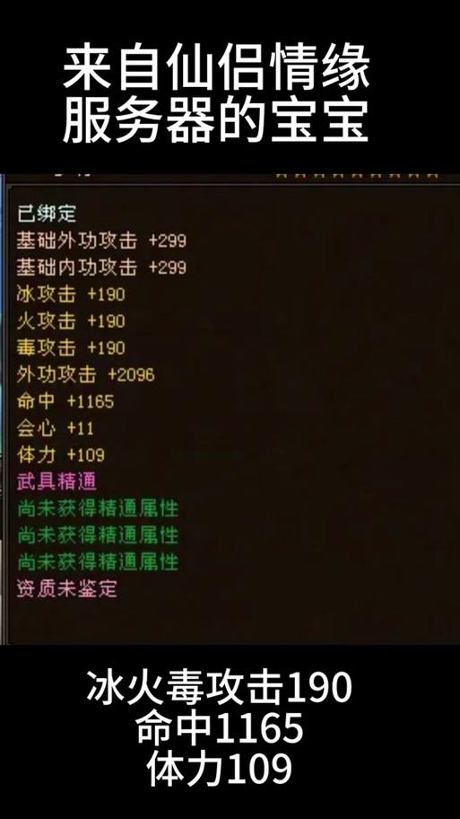 天龙八部私服发布网靠谱吗？教你如何找到安全又好玩的服务器 第2张