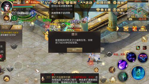 玩私服魔域困惑多？这里有详细攻略，速来了解 第4张