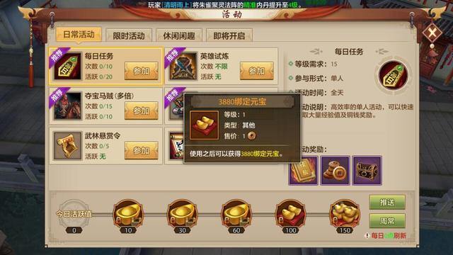 天龙八部私服全解析:复古vs变态服务器,玩家必看指南 第4张 天龙八部私服全解析:复古vs变态服务器,玩家必看指南 第4张