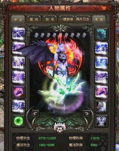 魔域私服玩法揭秘：超级属性怪、特效战斗，体验不一样的游戏乐趣