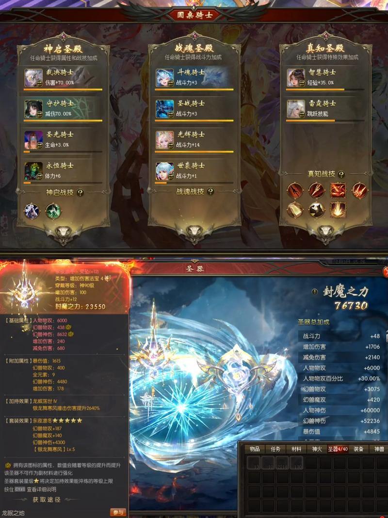 魔域私服发布网难寻？一文带你全方位了解魔域私服发布网 第4张