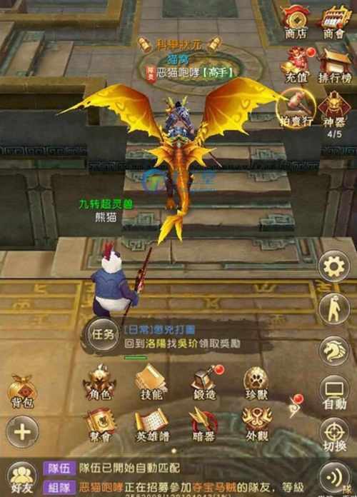 天龙私服搭建指南：从概念到步骤，解决玩家难题