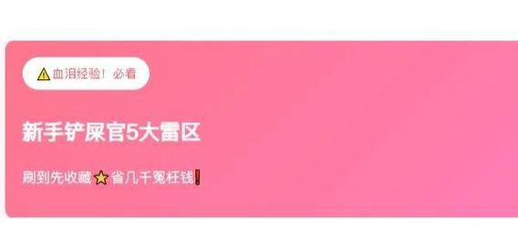 魔域私服外挂：破坏游戏公平的雷区，玩家必看避坑指南 第1张