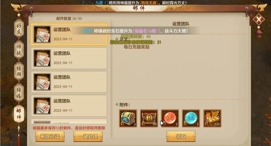 天龙八部SF指南：如何选择热门服务器？避开冷门区 第4张