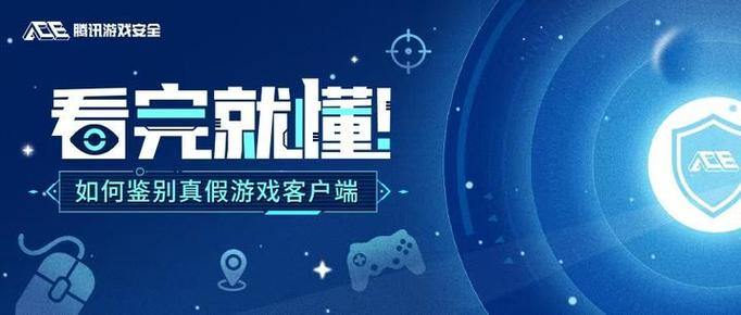 魔域私服发布网可靠吗？学会分辨，别让账号被盗的悲剧发生 第2张