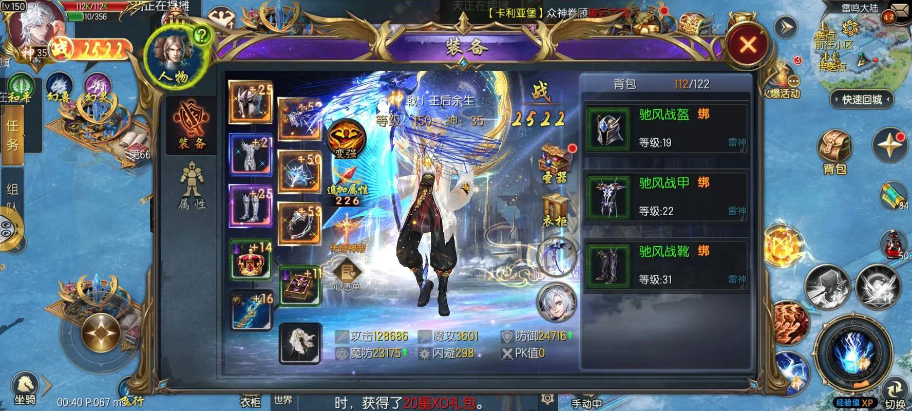 魔域私服发布网流量大的有哪些？这些分析帮您找，需仔细筛查 第2张