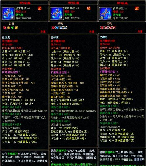 天龙sf怎么找？这些靠谱思路你得知道！与官服有何区别？ 第1张