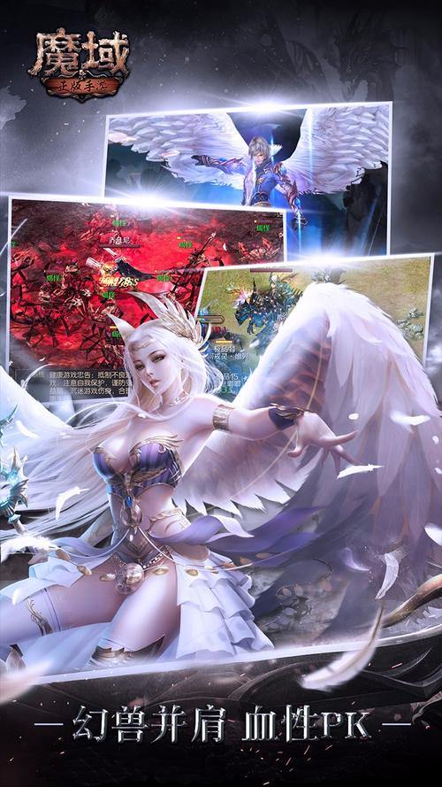 魔域私服发布网大揭秘！助你畅享游戏别样体验，特色玩法全知道 第4张