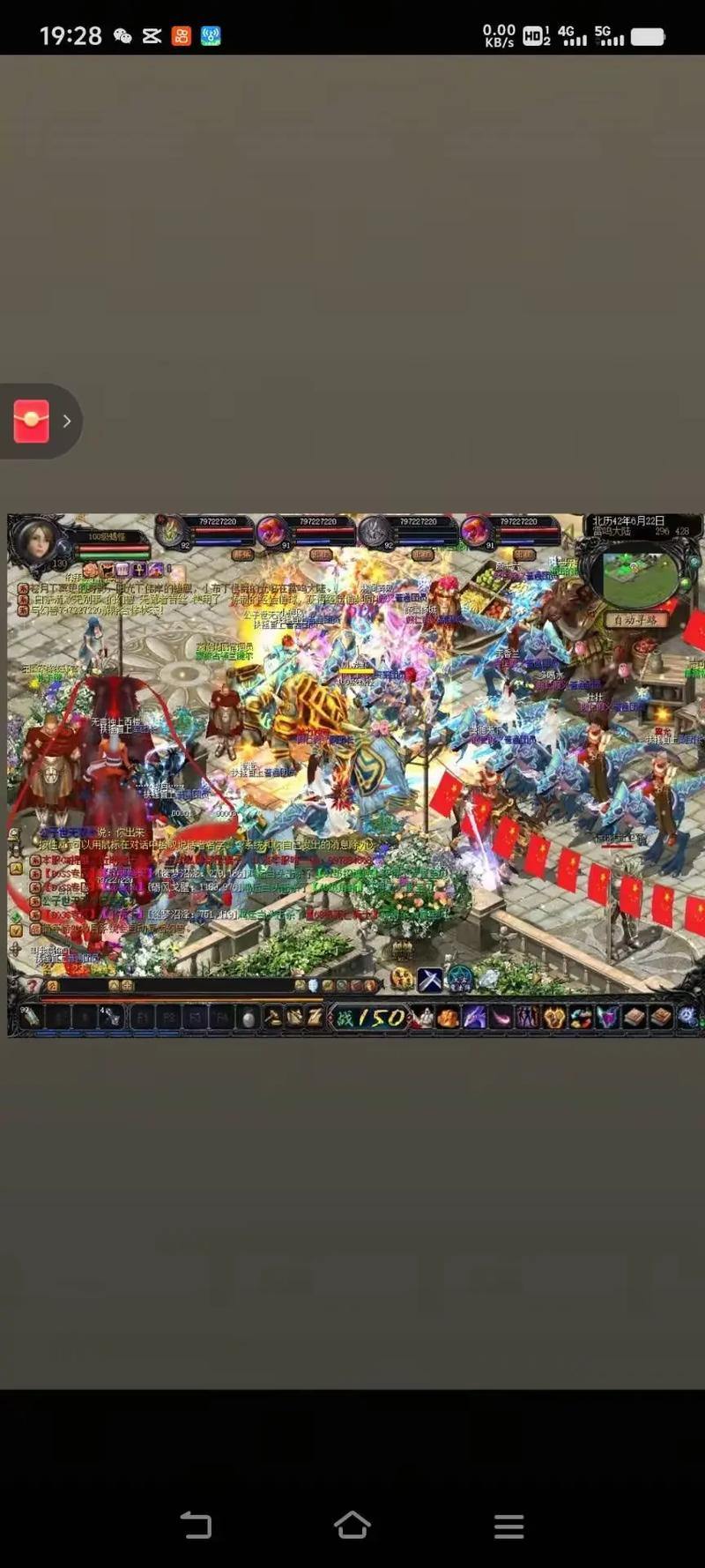 想当年在魔域摸爬滚打多年，希望能帮到玩私服魔域的朋友 第2张