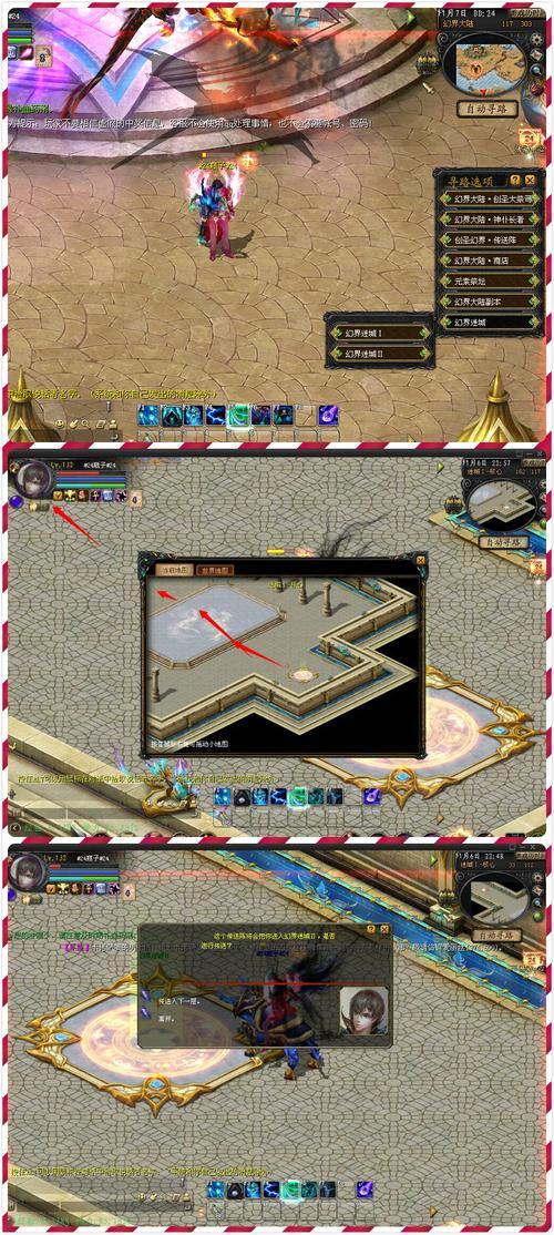 魔域私服外挂大揭秘！打怪升级、PK轻松搞定的秘诀在这里 第3张