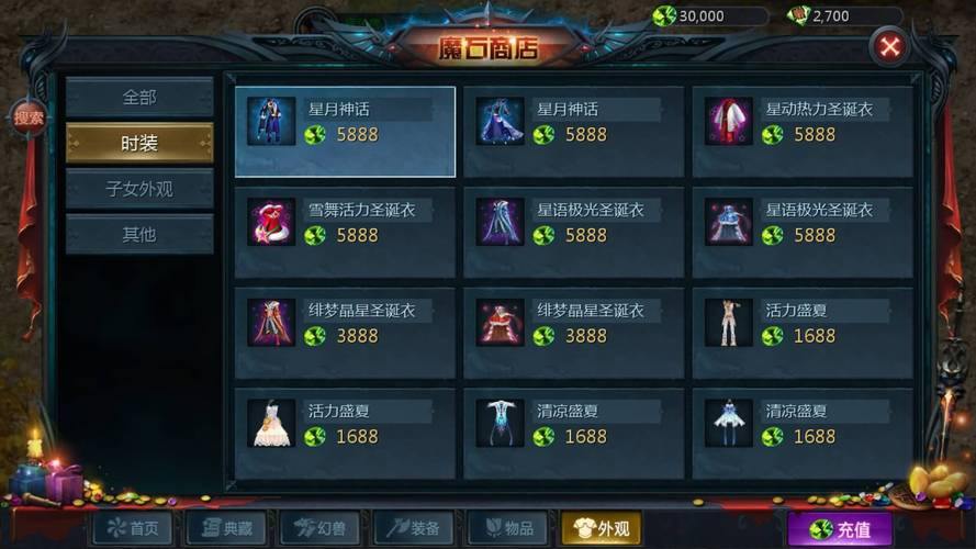 魔域私服发布网门道多？热门筛选及界面考察要点大揭秘