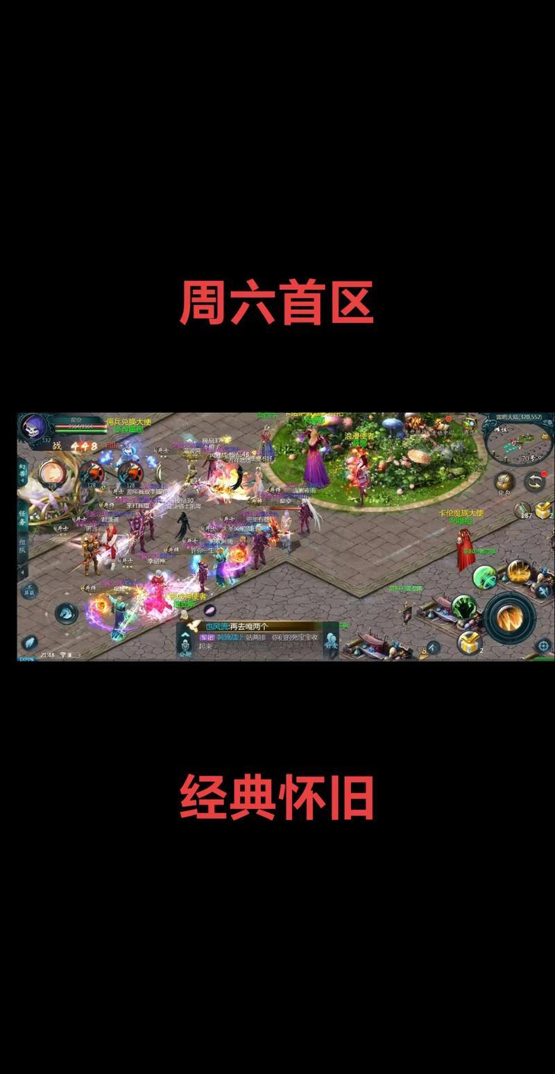 魔域私服发布网门道多？热门筛选及界面考察要点大揭秘