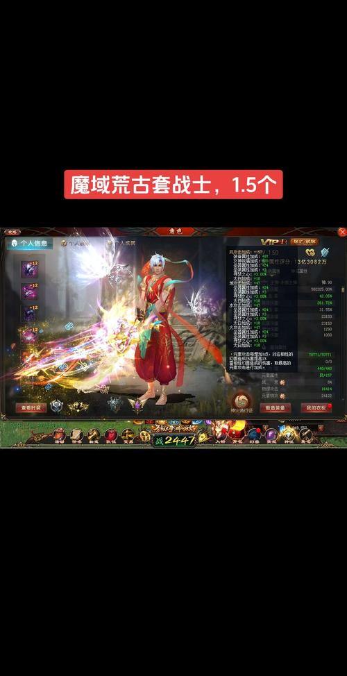 玩私服魔域遇问题？这里有前期准备、登录及基础玩法介绍 第2张