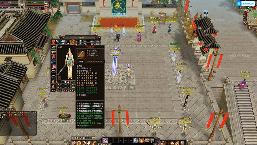 天龙八部私服发布网大揭秘！助力玩家驰骋游戏，玩法众多超厉害 第3张