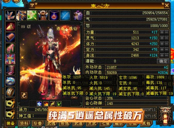 天龙八部私服靠谱吗？安全风险大揭秘，玩家必看 第1张