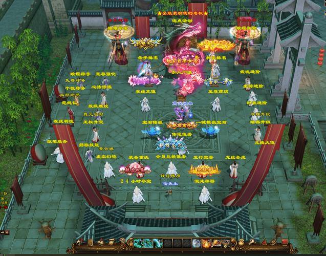 天龙八部私服：奇特玩法、快速升级，值得一试吗？ 第4张