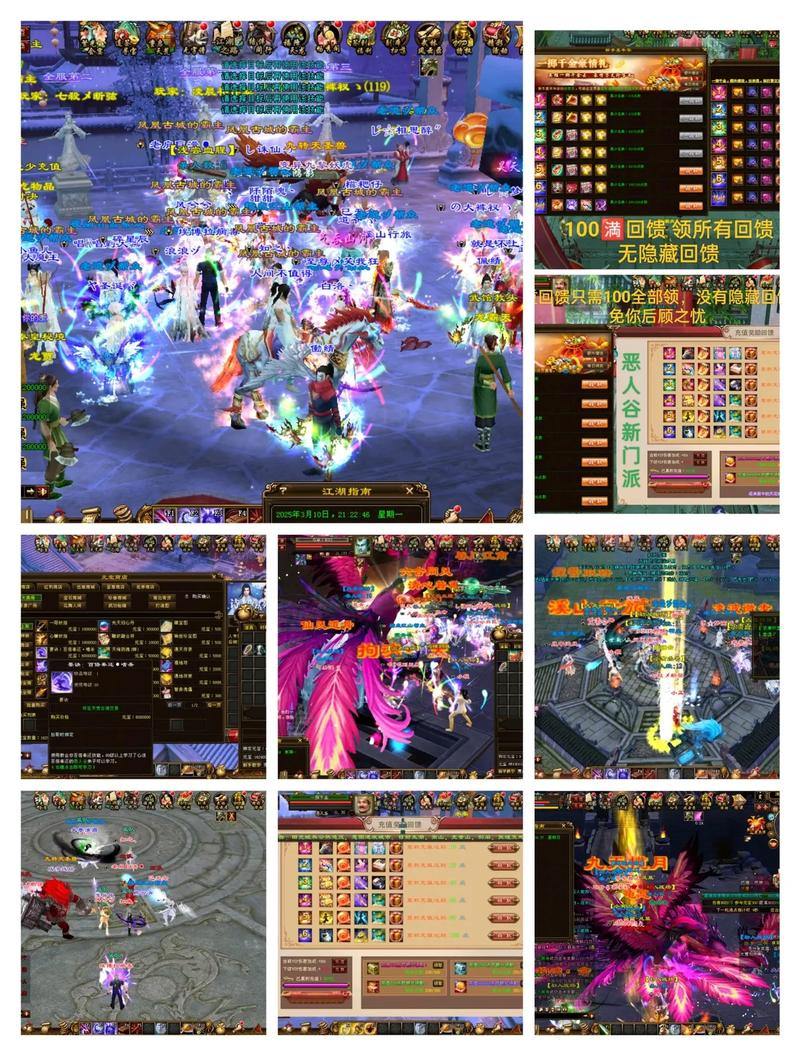 天龙八部发布网大盘点！123网更新快，567网资源全 第2张