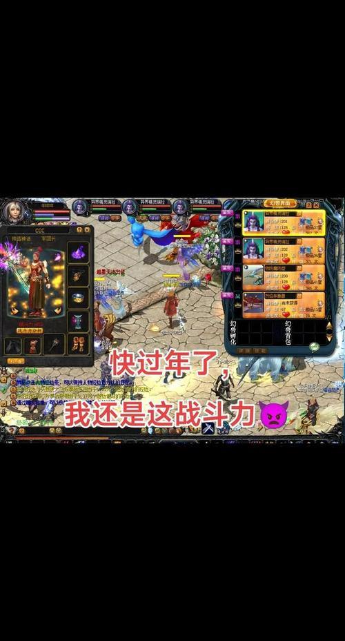 魔域私服攻略:升级更快、资源更多!玩家必看指南 第2张 魔域私服攻略:升级更快、资源更多!玩家必看指南 第2张