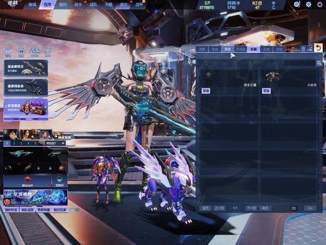 魔域私服是什么?资源获取、宠物孵化全解析 第4张 魔域私服是什么?资源获取、宠物孵化全解析 第4张