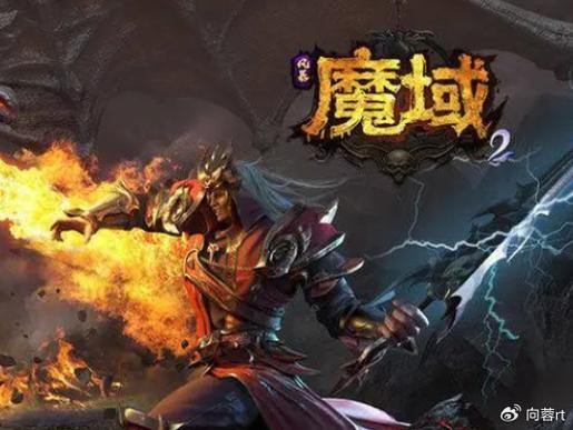 魔域私服外挂危害大：破坏公平性，毁掉游戏真实体验！慎用 第4张