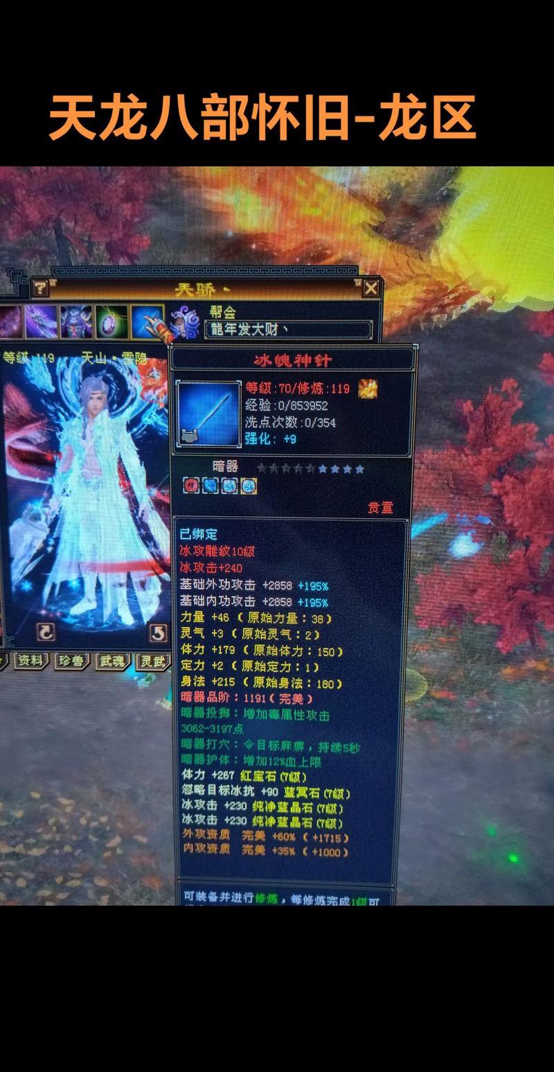 玩天龙sf的心得分享,快来看看它是什么及有哪些优点 第4张 玩天龙sf的心得分享,快来看看它是什么及有哪些优点 第4张