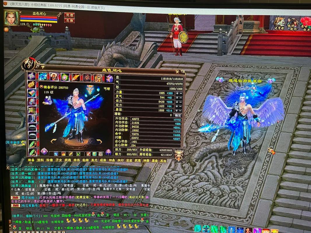 天龙八部私服：玩法更新快、技能新体验，老玩家必看 第1张