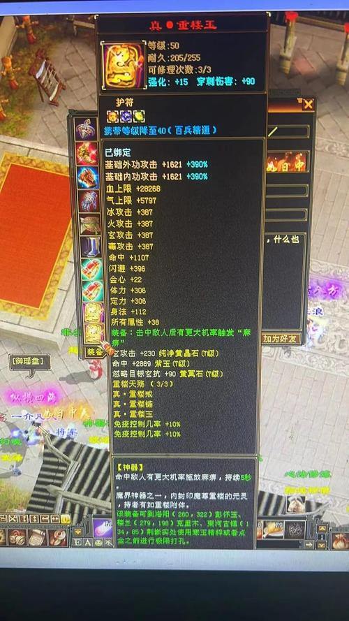 天龙私服怎么下载？这些门道和可靠渠道你得知道 第1张