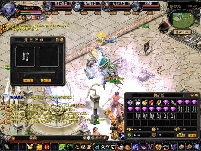 想当年在魔域摸爬滚打多年，希望能帮到玩私服魔域的朋友 第3张