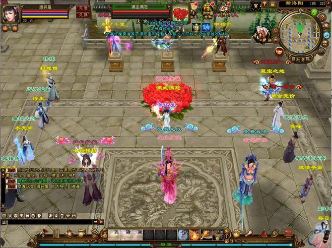 天龙八部私服：体验全新玩法，畅享游戏乐趣 第4张