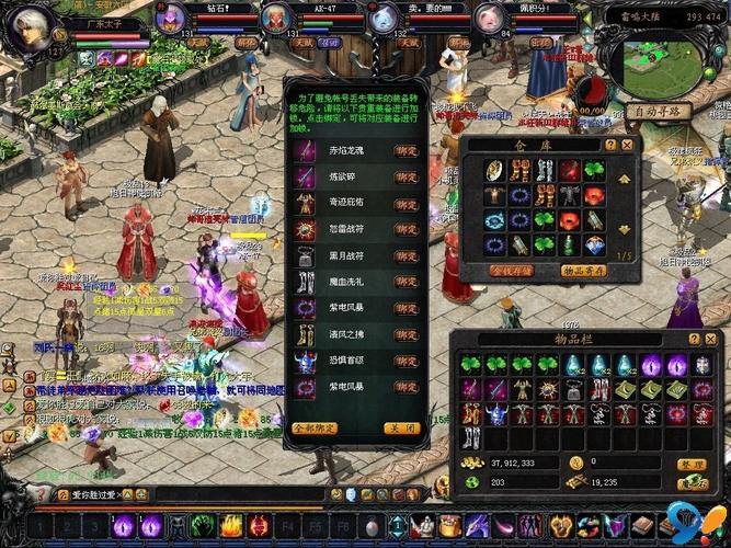 魔域私服起源及优点大揭秘!快速变强不是梦? 第1张 魔域私服起源及优点大揭秘!快速变强不是梦? 第1张