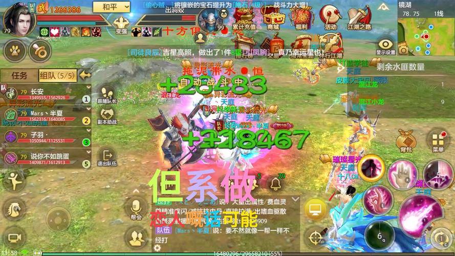 玩天龙八部sf常踩坑？这些实用门道助你少走弯路