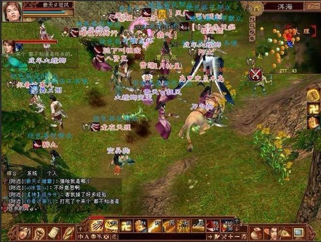 探索天龙八部发布网易走弯路？这里为你详细剖析相关信息 第2张