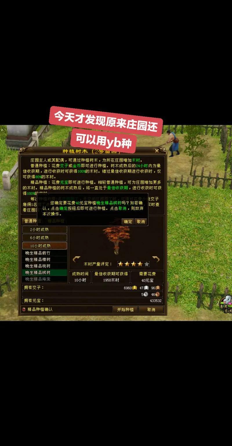 玩天龙私服有困惑?教你安全下载及其他相关事宜 第2张 玩天龙私服有困惑?教你安全下载及其他相关事宜 第2张