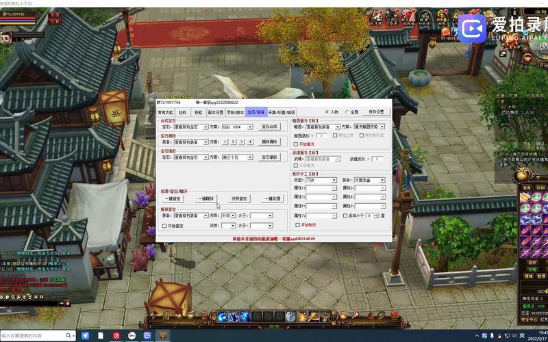 天龙八部发布网那些事儿,你知道多少?新服、公益服玩法大揭秘 第4张 天龙八部发布网那些事儿,你知道多少?新服、公益服玩法大揭秘 第4张