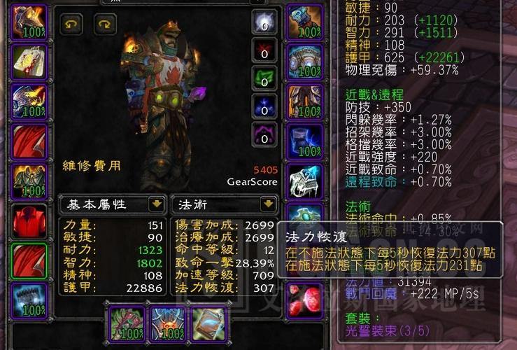 魔域sf玩家常见疑问解答，不同类型门道及优势分析 第2张