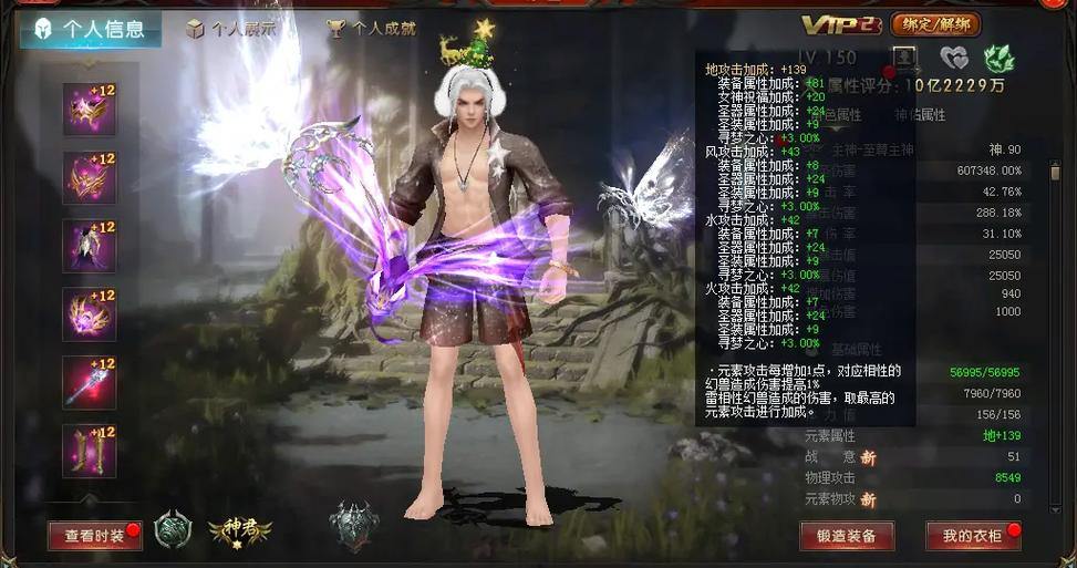 魔域私服怎么选?掌握这几点,让你玩得开心不被骗 第3张 魔域私服怎么选?掌握这几点,让你玩得开心不被骗 第3张