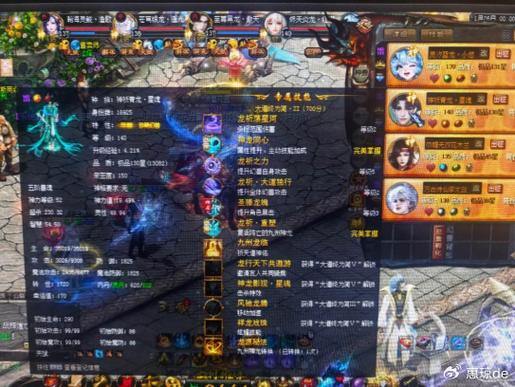 魔域私服外挂解析：是什么？为何影响游戏公平？玩家必看 第2张