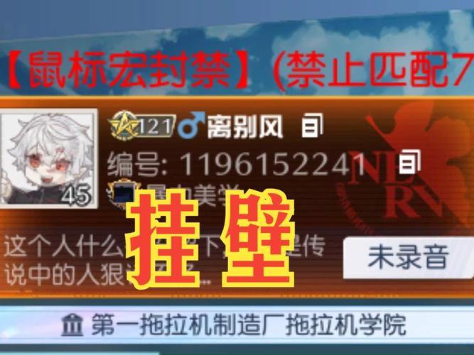 魔域私服外挂危害大！玩家打怪费力，外挂者轻松获利？ 第3张