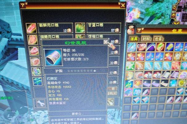 玩天龙sf常遇问题？这里有你想知道的升级策略及差异 第3张