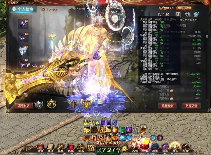 魔域私服揭秘：为什么不建议玩？这几点原因得知道 第1张