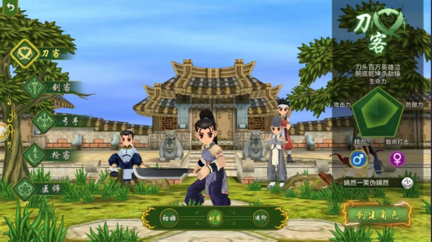 热血江湖私服之旅：初尝江湖、激战切磋、师徒情深 第2张