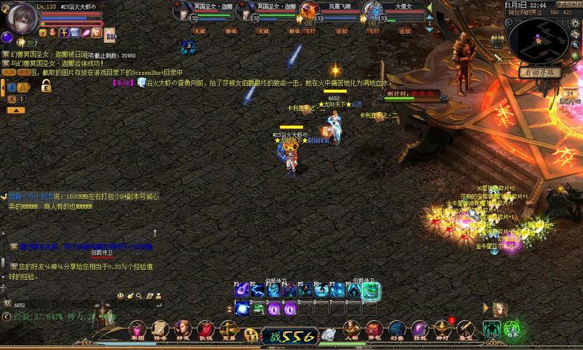 魔域私服指南:挑战副本、爆装快乐,玩家必看攻略 第4张 魔域私服指南:挑战副本、爆装快乐,玩家必看攻略 第4张