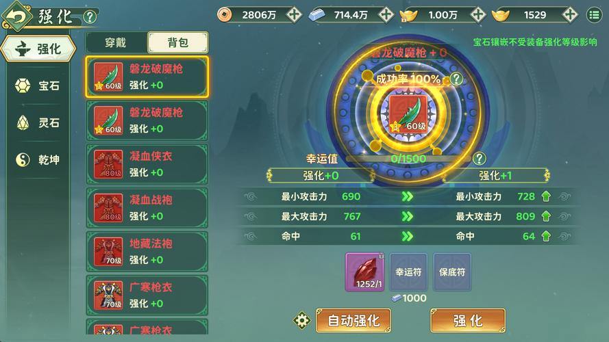 热血江湖私服：选择门派、组队副本、打造装备，畅享江湖乐趣 第2张