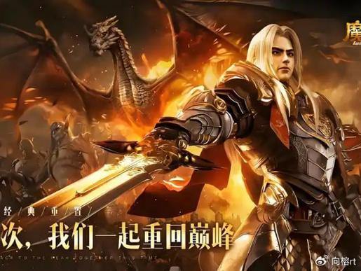 魔域公益私服揭秘：公平性如何？加入方式有哪些？